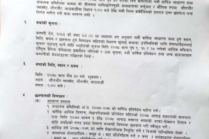 20220209042153_HPPL-1