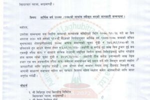 20220209042623_ACLBSL-1