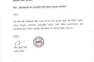 20220211044930_NABIL-01