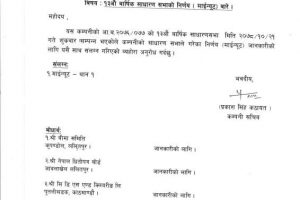 20220213043644_ALICL-1