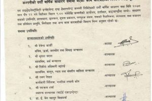 20220214042510_HIDCL-01