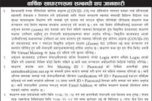 20220214042705_UMHL-1