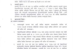 20220215040120_MKJC-1