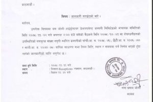 20220215040354_JOSHI-1