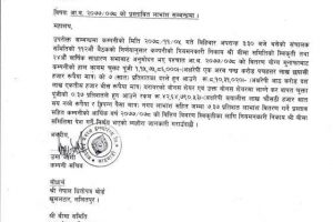 20220217061509_IGI-1