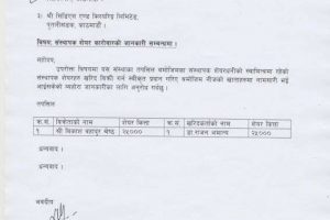 20220217061623_BFC-1