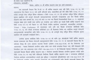 20220218040032_MLBL-1