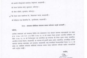 20220218040134_NRIC-1