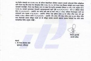 20220220065639_PROFL-1