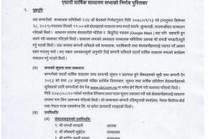 20220223041556_SJCL-1