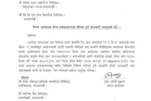 20220223041836_PPCL-1