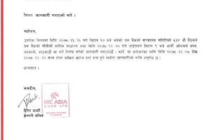 20220311055528_NICA-1