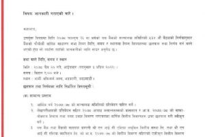 20220311055641_NIC-1