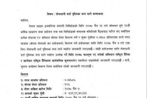 20220313061053_NLIC-1