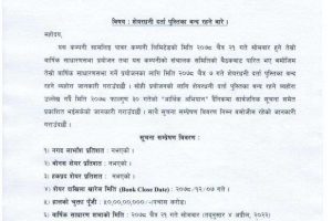 20220314085211_SPC-1