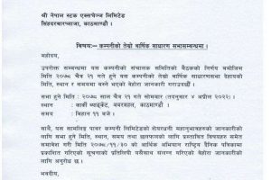 20220314085443_SPC1-1