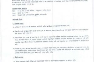 20220315064732_NTC-1