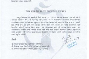 20220315064946_NTC1-1