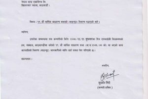 20220320073217_LICN-1