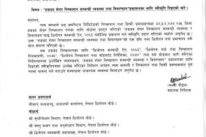 20220324063638_NFS-1