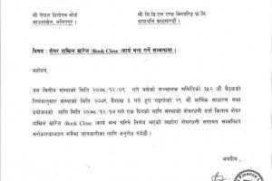 20220324063810_NFS1-1