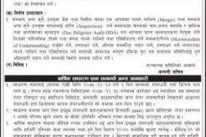 20220324063937_NFS2-1