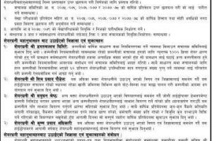 20220325092406_Joshi