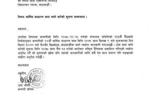 20220331055213_IGI-1