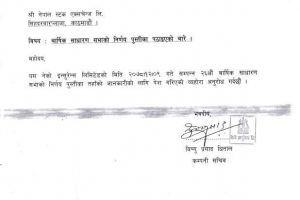 20220418061350_NIL-1