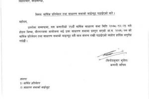 20220418061506_NLIC-01