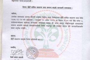 20220419081639_ADCSL