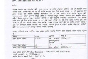 20220420071036_SIC-1