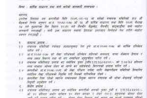 20220421091813_SIC-1