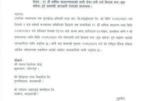 20220504083541_UMRH-1