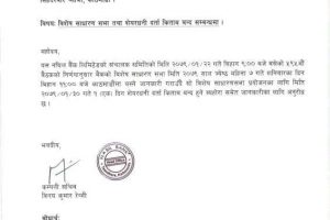 20220505082135_Nabil-1