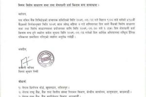 20220506081832_Nabil-1