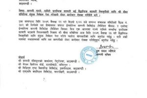 20220506082219_HGI-EIC-1