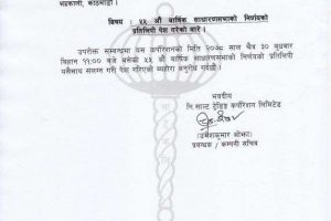 20220506082628_STC-01