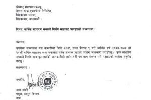 20220509093130_IGI-1