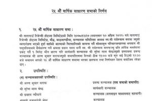 20220509093323_TRH-01