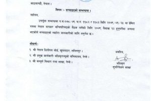 20220509093459_सूचना-1