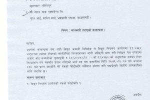 20220510062909_RADHI-1