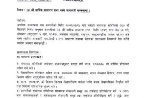 20220517092056_UIC-1