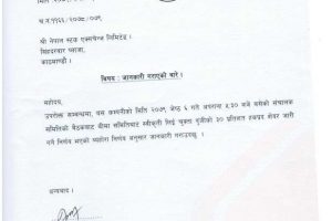 20220523083751_GIC-1