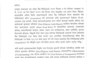 20220523084032_NABIL-1