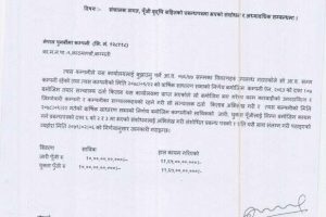 20220523084218_NRIC-1