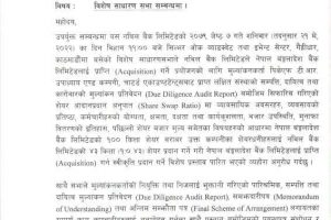 20220525055928_NABIL-1