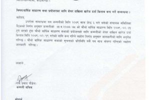 20220525060114_GIC-1