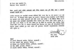 20220530093024_EIC-1