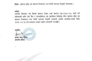 20220530093413_NIFRA-1